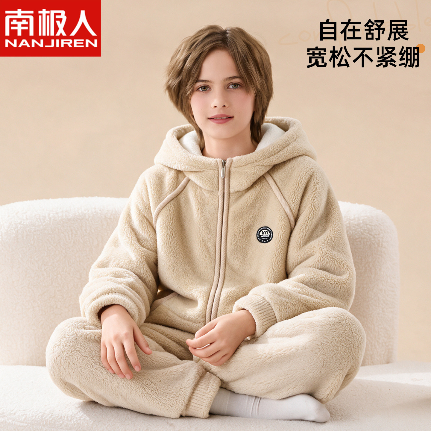 南极人儿童法兰绒睡衣秋冬加厚绒中大童男童女童珊瑚绒家居服套装