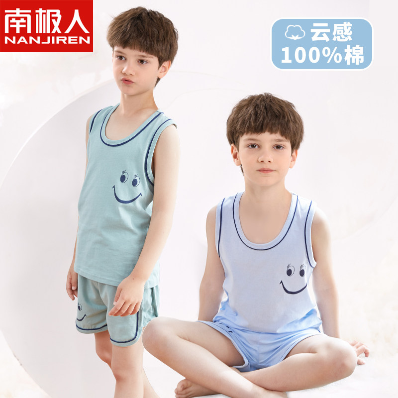 南极人春夏季儿童薄款纯棉背心套装男童宝宝家居服中大童睡衣套装