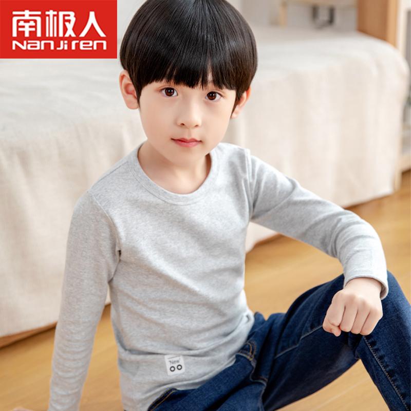 男童圆领2023新款打底衫春秋薄款T恤大童男孩百搭内穿上衣秋装冬