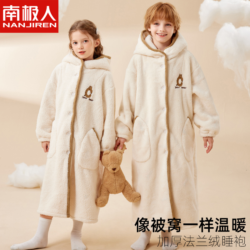 南极人女童法兰绒睡袍儿童加厚睡衣宝宝浴袍珊瑚绒中大男童装秋冬