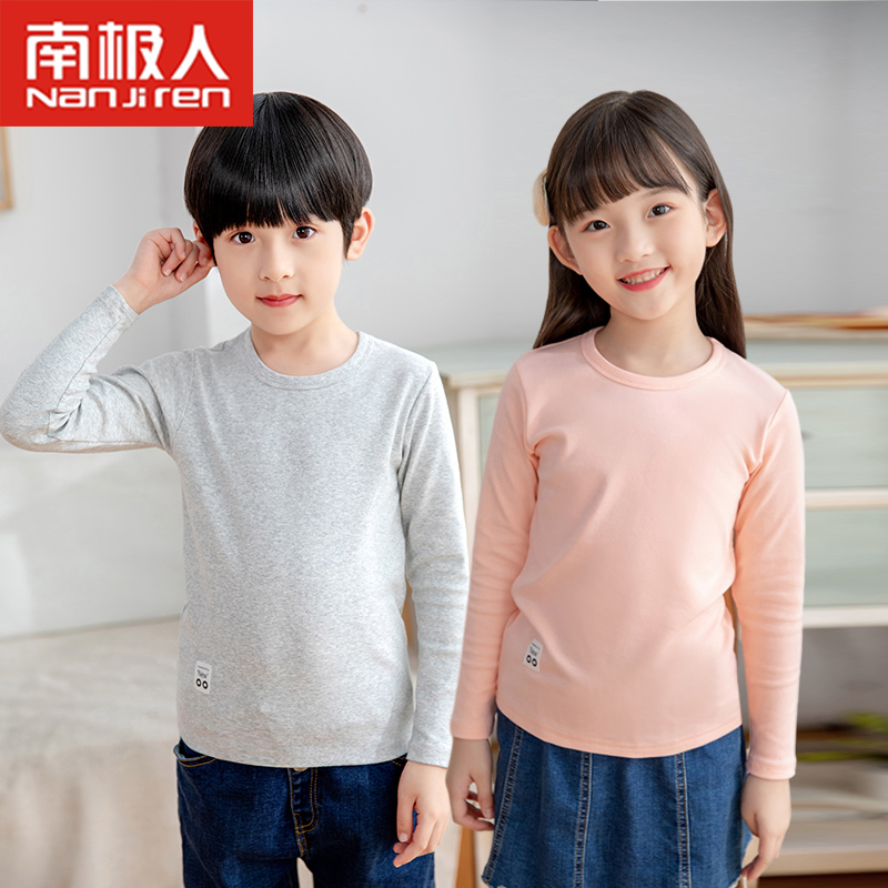 南极人春秋款百搭风内穿打底衫