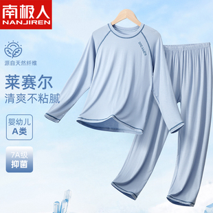春秋儿童睡衣莫代尔男童家居服男孩大童空调服青少年初中秋衣秋裤
