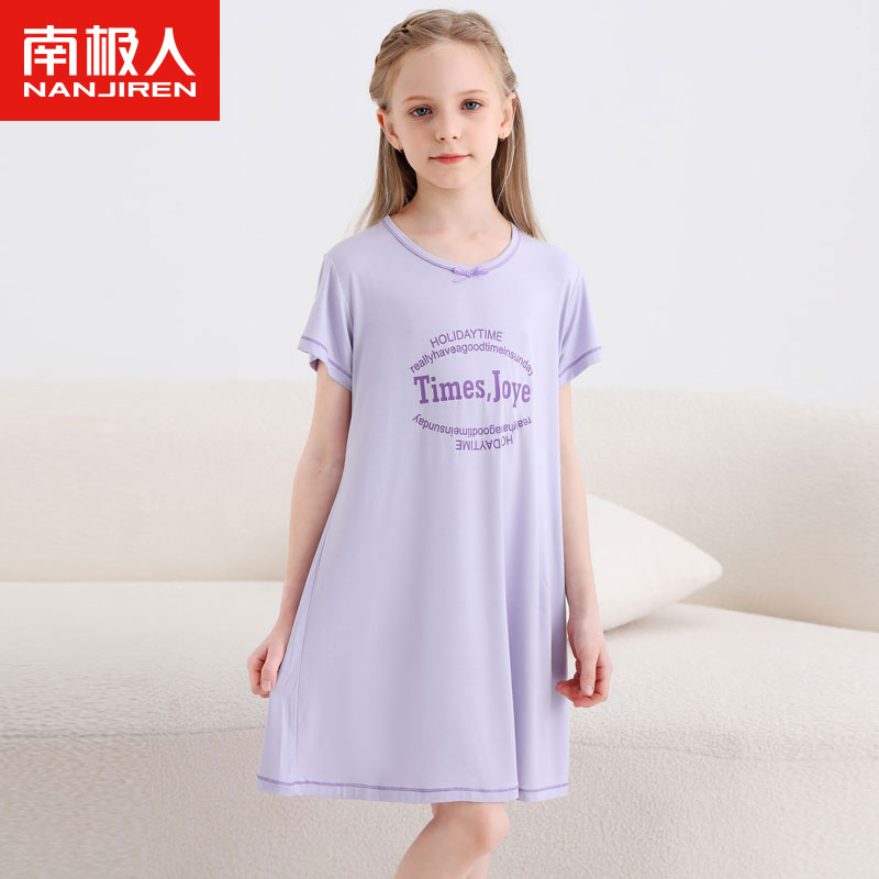 南极人薄款莫代尔夏季女童睡裙