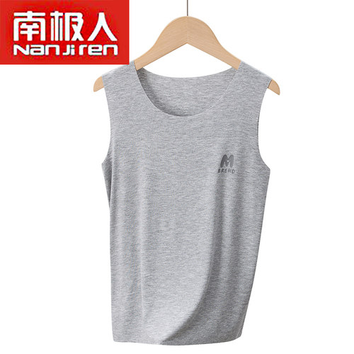南极人莫代尔春夏无袖透气背心薄