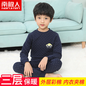 南极人儿童三层保暖内衣男童女童夹棉套装彩棉中大童纯棉家居服秋