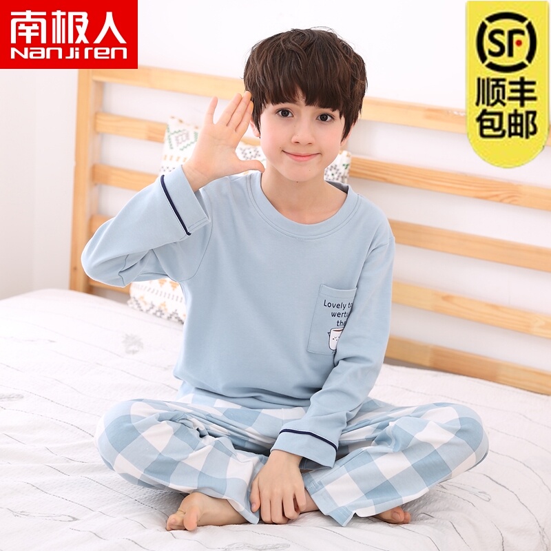 南极人儿童睡衣男童长袖纯棉秋季薄款男孩中大童宝宝家居服套装夏