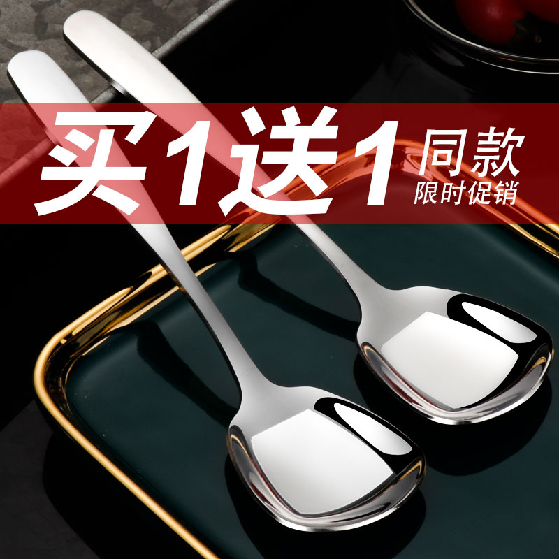 支装加厚不锈钢勺子家用长柄创意