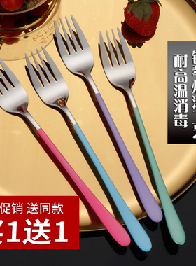 2支套装个性网红叉子不锈钢吃泡面主餐叉成人家用长柄沙拉甜品叉