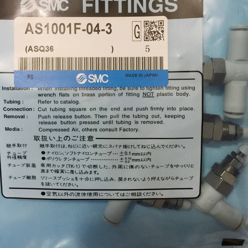 质保一年,穿板隔板管道型调节阀,全新现货销售AS1001F-04-3面板式安装节流阀