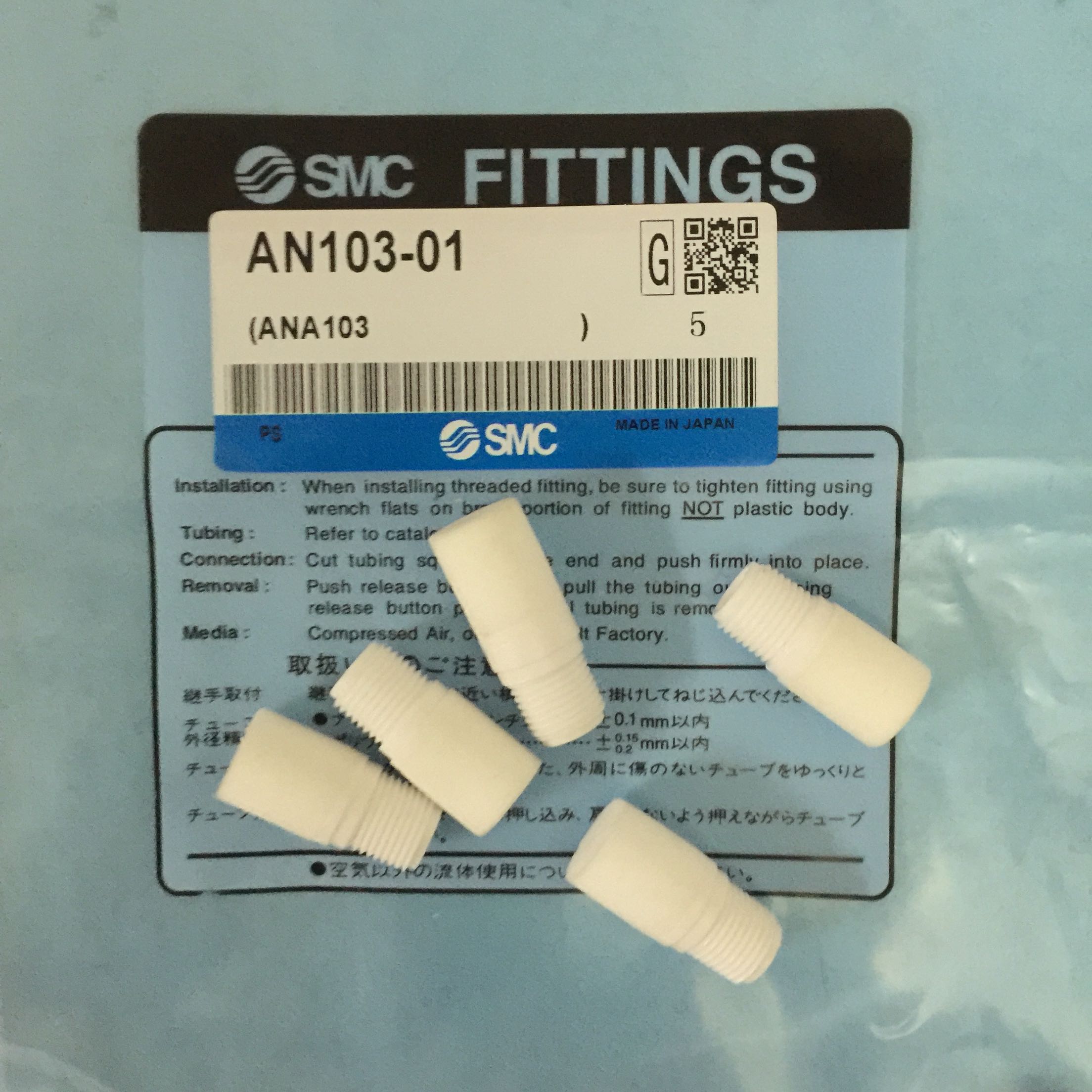 smc塑料电磁阀消声器