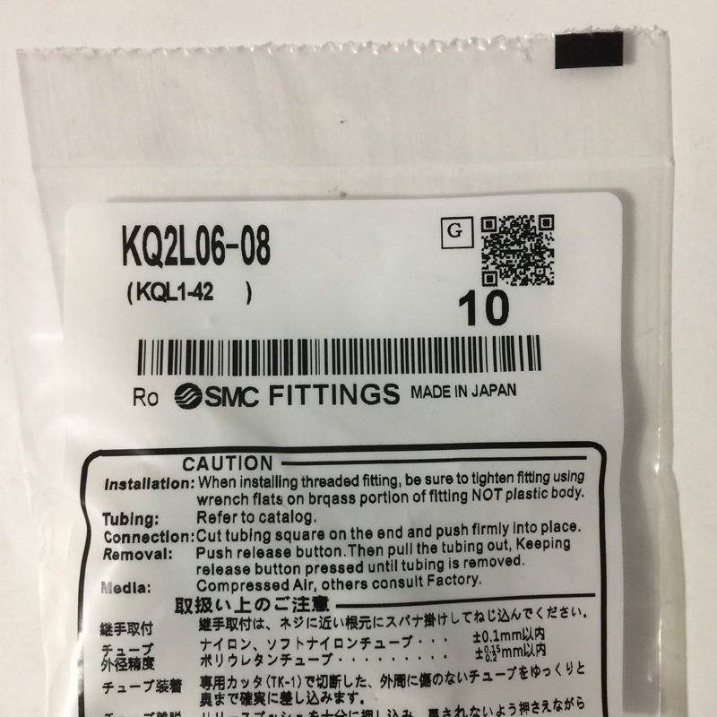 SMC接头KQ2L06-00  KQ2L08-00  KQ2L10-00  等径变通接头 特价