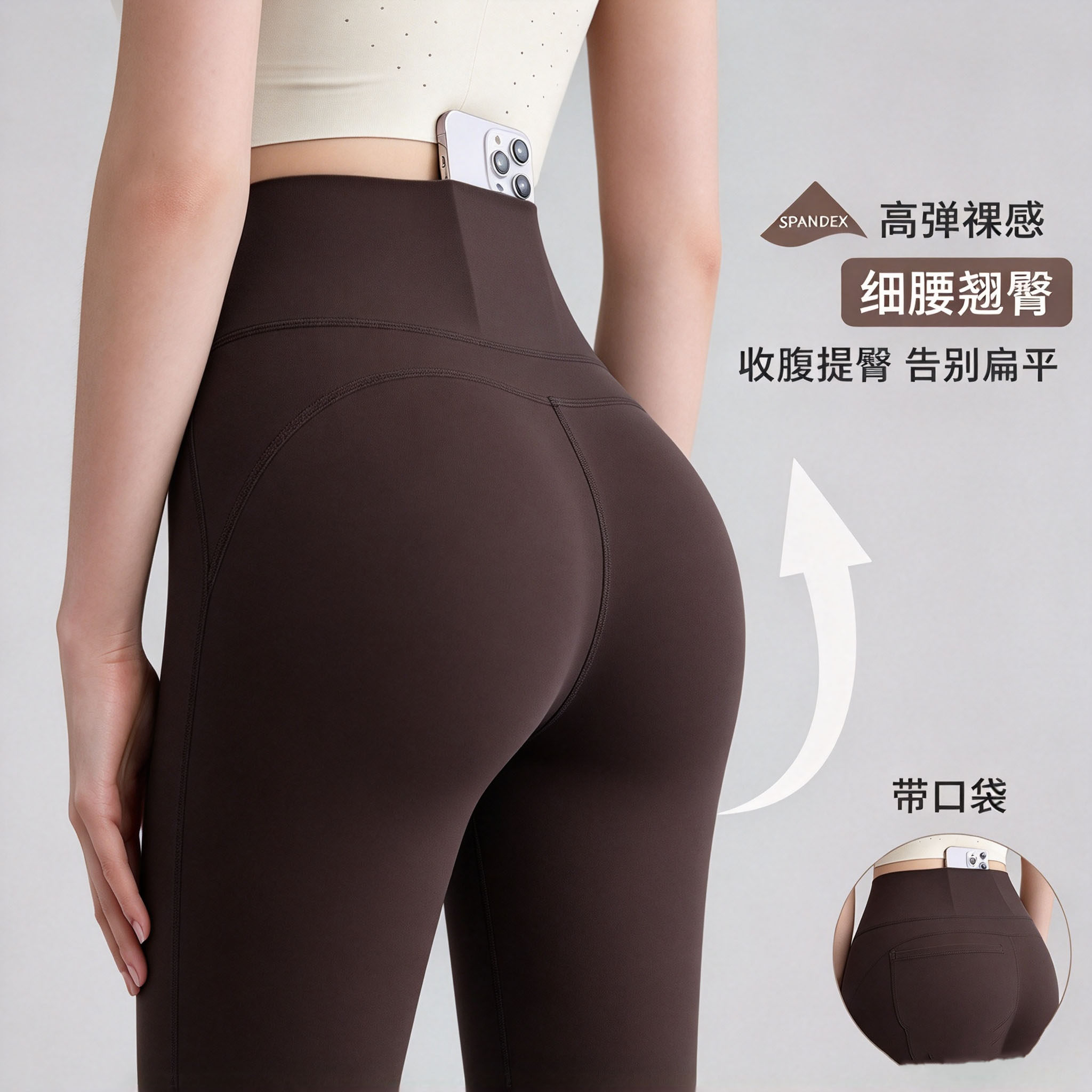 高腰裸感瑜伽裤女外穿提臀九分裤无尴尬普拉提紧身训练健身长裤