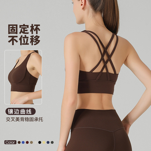 高强度交叉美背运动内衣女防震聚拢瑜伽背心健身可外穿固定杯文胸
