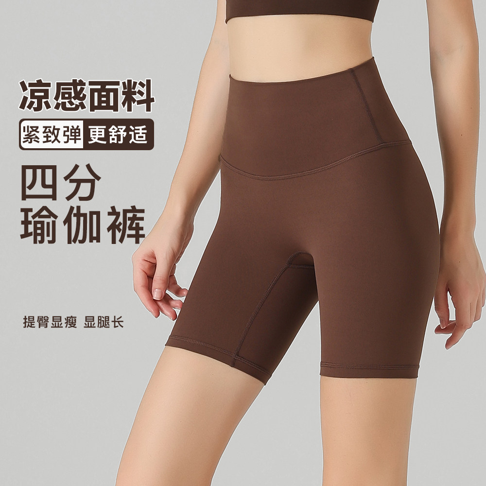 夏季瑜伽裤女薄款速干三分裤高腰提臀显瘦四分短款健身运动短裤女