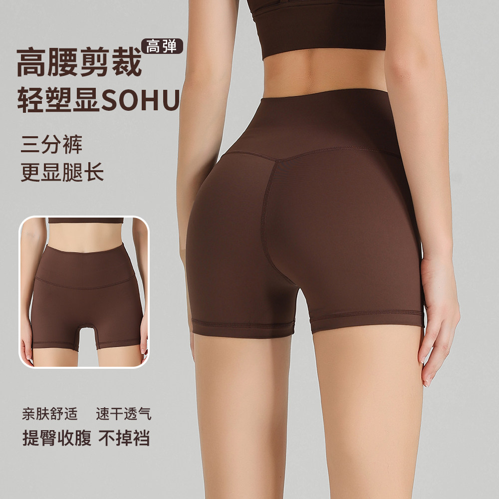 瑜伽裤运动三分裤女夏季收腹提臀打底速干高腰瑜伽训练健身短裤