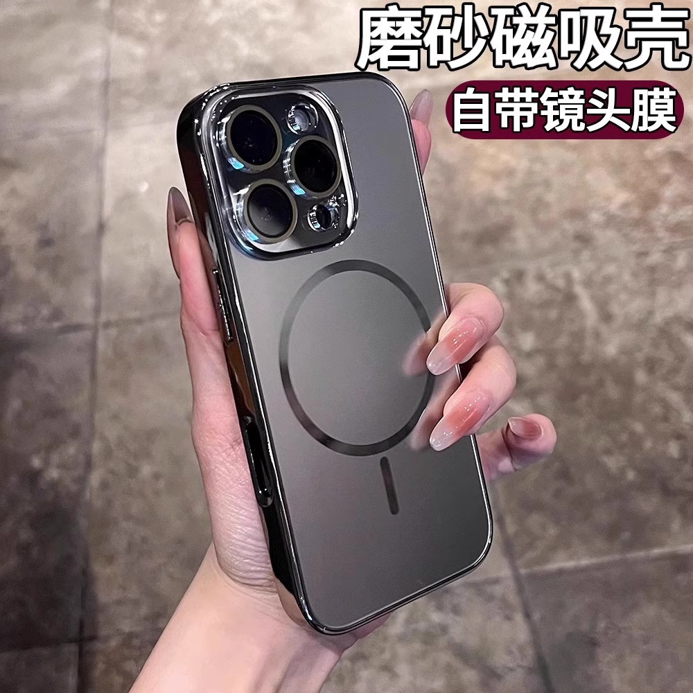 适用iPhone16promax手机壳电镀细圈磁吸AG纳米苹果15磨砂PC保护套