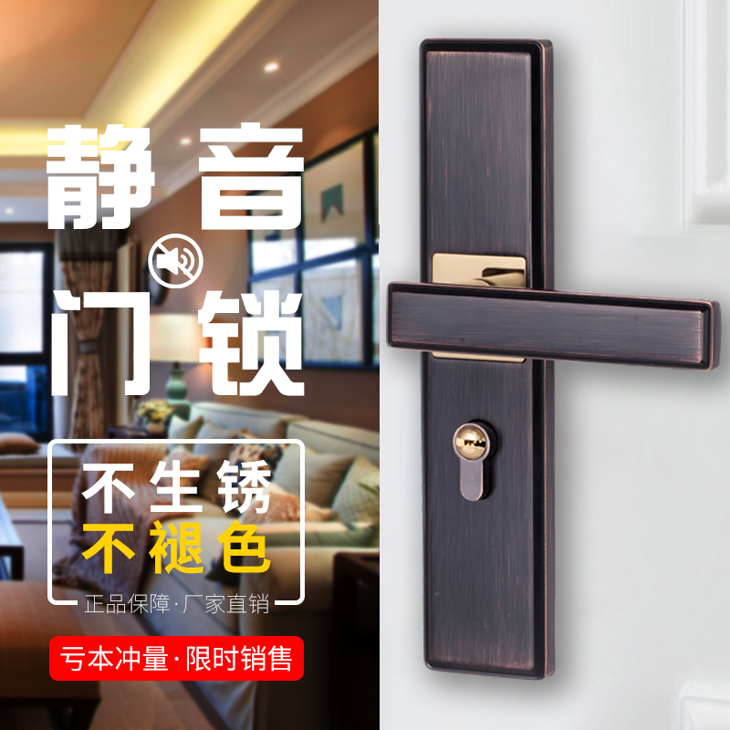 冠霸静音室内门锁黑色灰色卧室房门锁现代简约实心木门锁具配白门