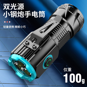 强光手电筒可充电式户外远射超亮家用便携氙气灯超长续航激光小型