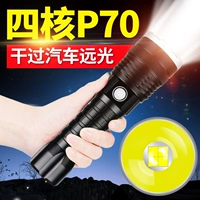 Портативный фонарь, дорожный супер яркий светодиодный прожектор, P90, P70