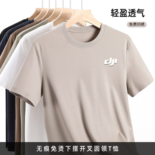 高端[液氨]总裁级圆领T恤定制