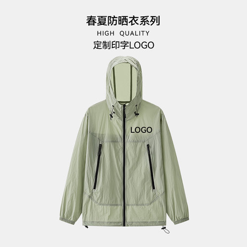 [轻薄凉爽]超好看的工作服防晒衣