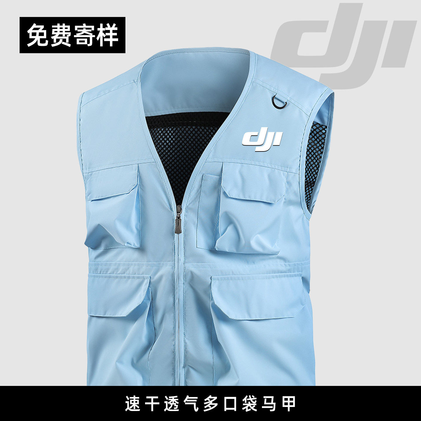 夏季多口袋薄款透气团队展会工装工作服维修背心摄影马甲定制LOGO
