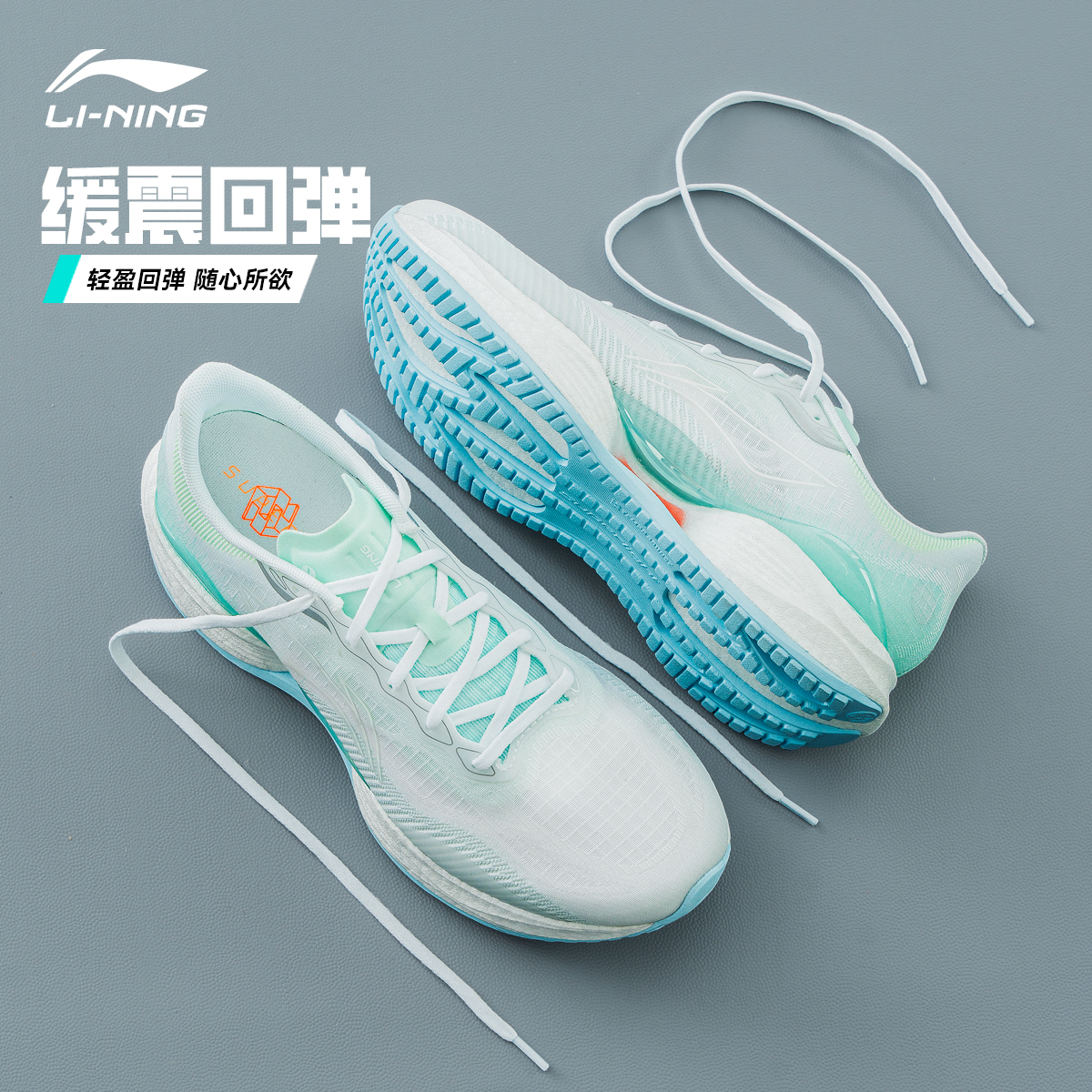 李宁超轻22透气网面薄款轻便