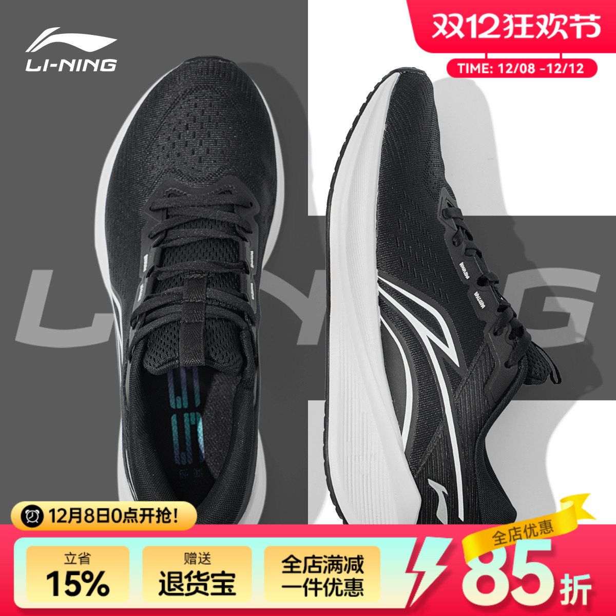 李宁跑步鞋男鞋2025新款吾适秋季透气透气低帮秋冬款学生运动鞋子