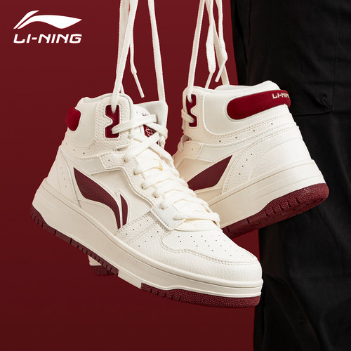 李宁中帮厚底增高板鞋男软弹舒适