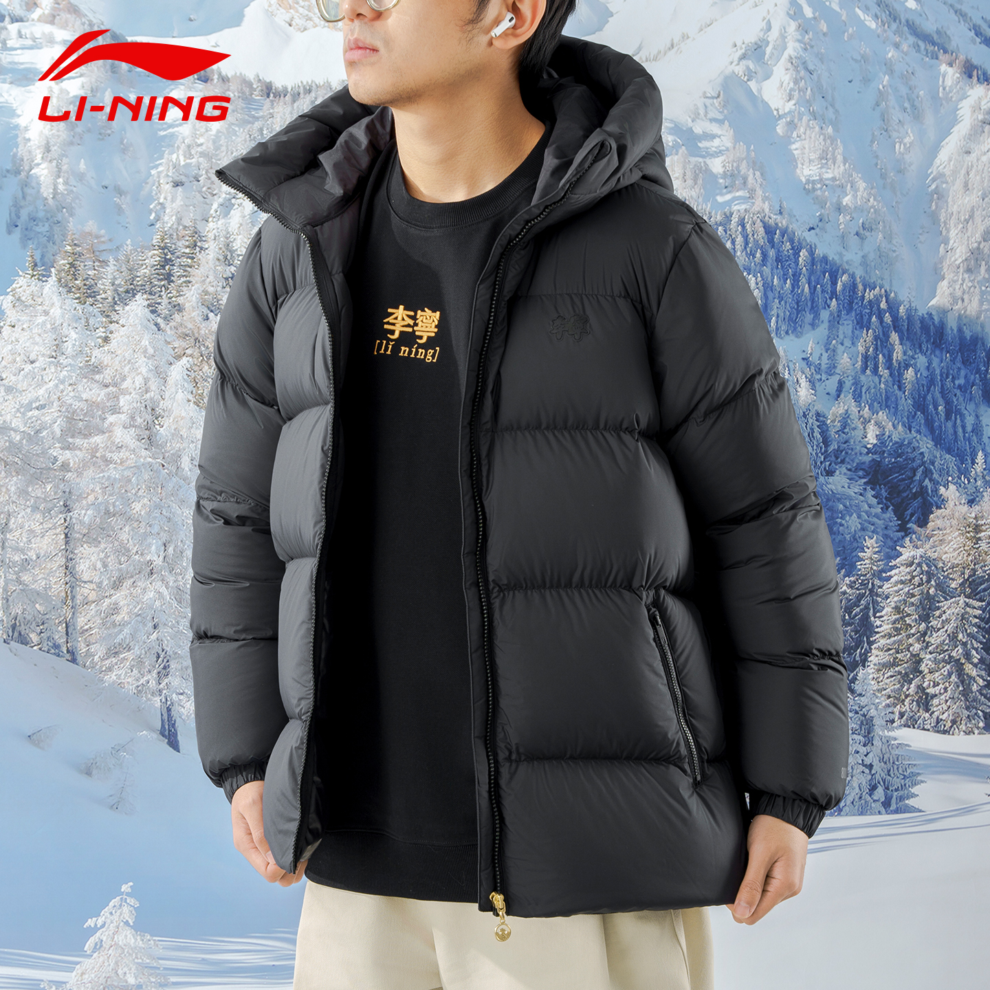 李宁新款故宫联名男鸭绒羽绒服