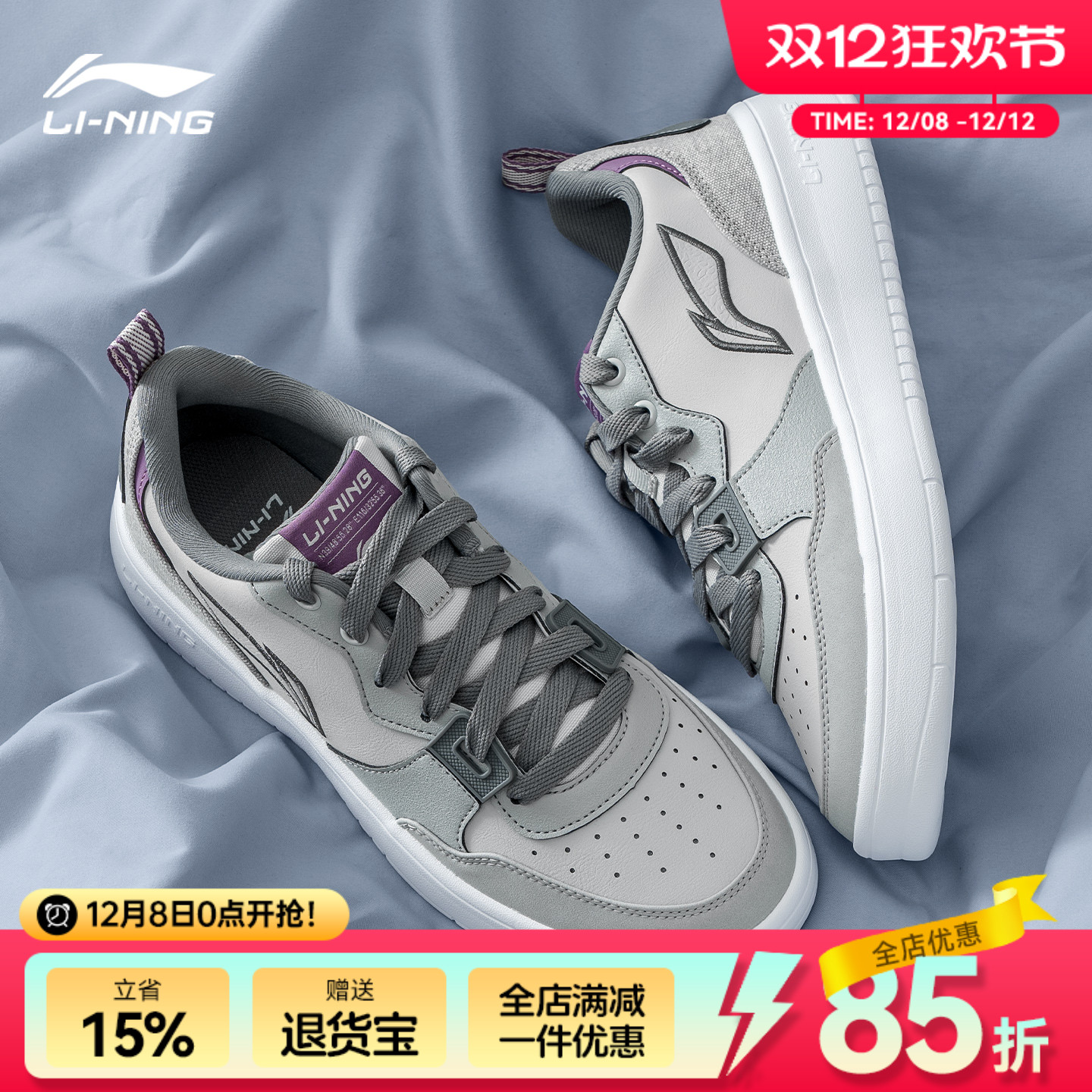 李宁轻潮板鞋秋季新款透气软底