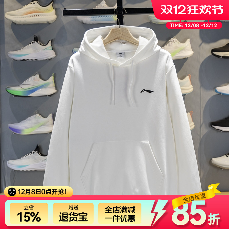 李宁加绒连帽卫衣男款休闲潮流