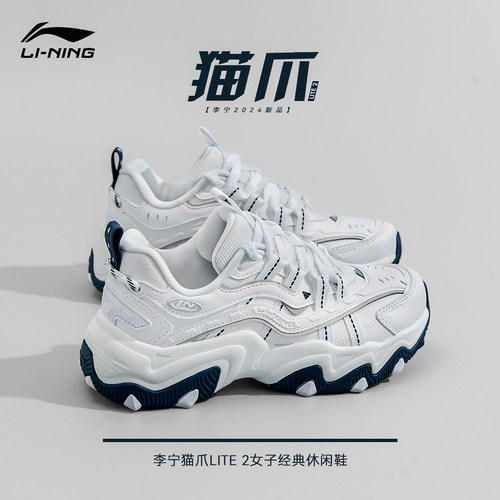李宁猫爪运动鞋女透气减震软底