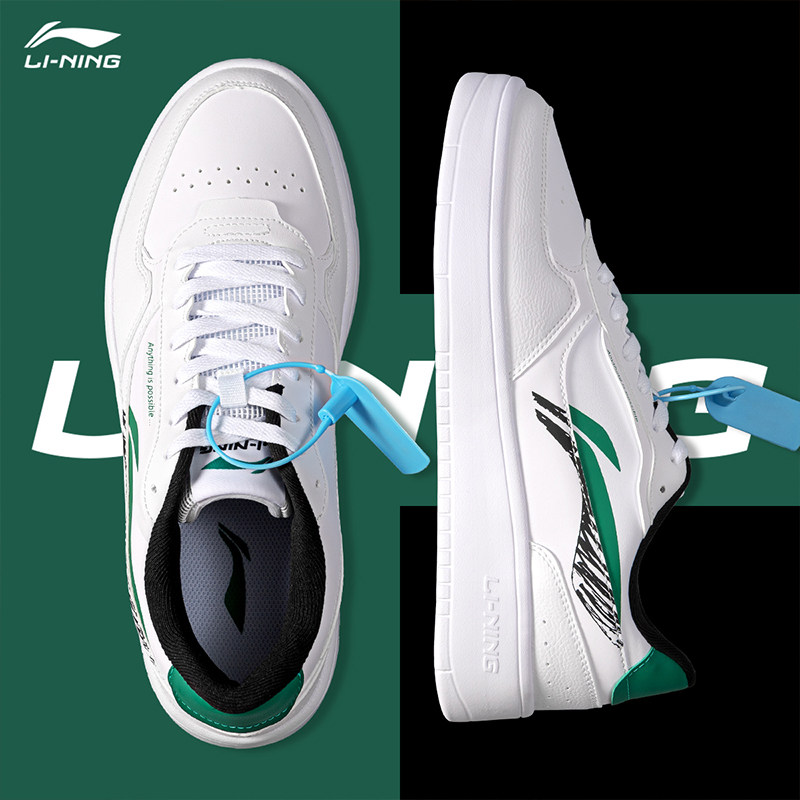李宁2026新款板鞋运动鞋休闲鞋男鞋青少年高中生学生春秋经典板鞋,运动鞋new,板鞋,淘宝优惠券,粉丝福利购,淘宝优惠卷