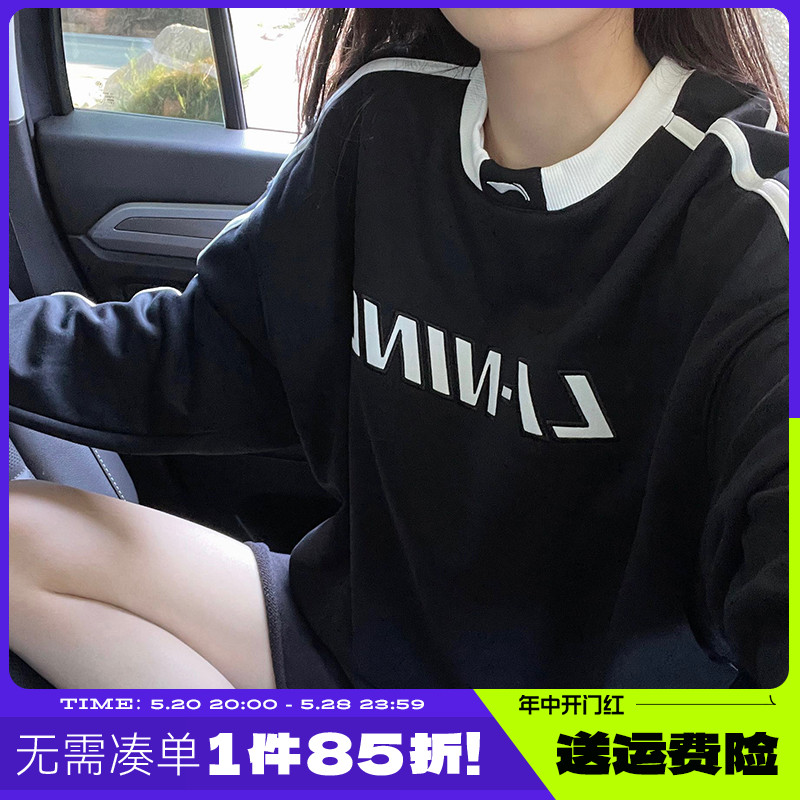 李宁卫衣女2024春秋款复古运动风宽松套头棒球服情侣美式刺绣上衣