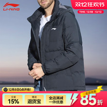 李宁羽绒服男2025冬季新款防风短款加厚保暖连帽轻薄运动外套男款