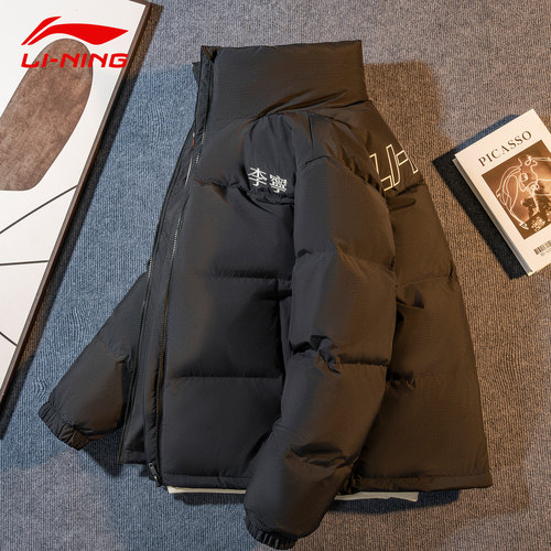 中国李宁火锅雪山羽绒服男款