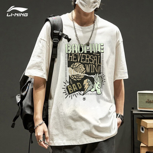 t恤男款 体恤纯棉运动男装 2026新款 国潮男生半袖 反伍夏季 李宁短袖