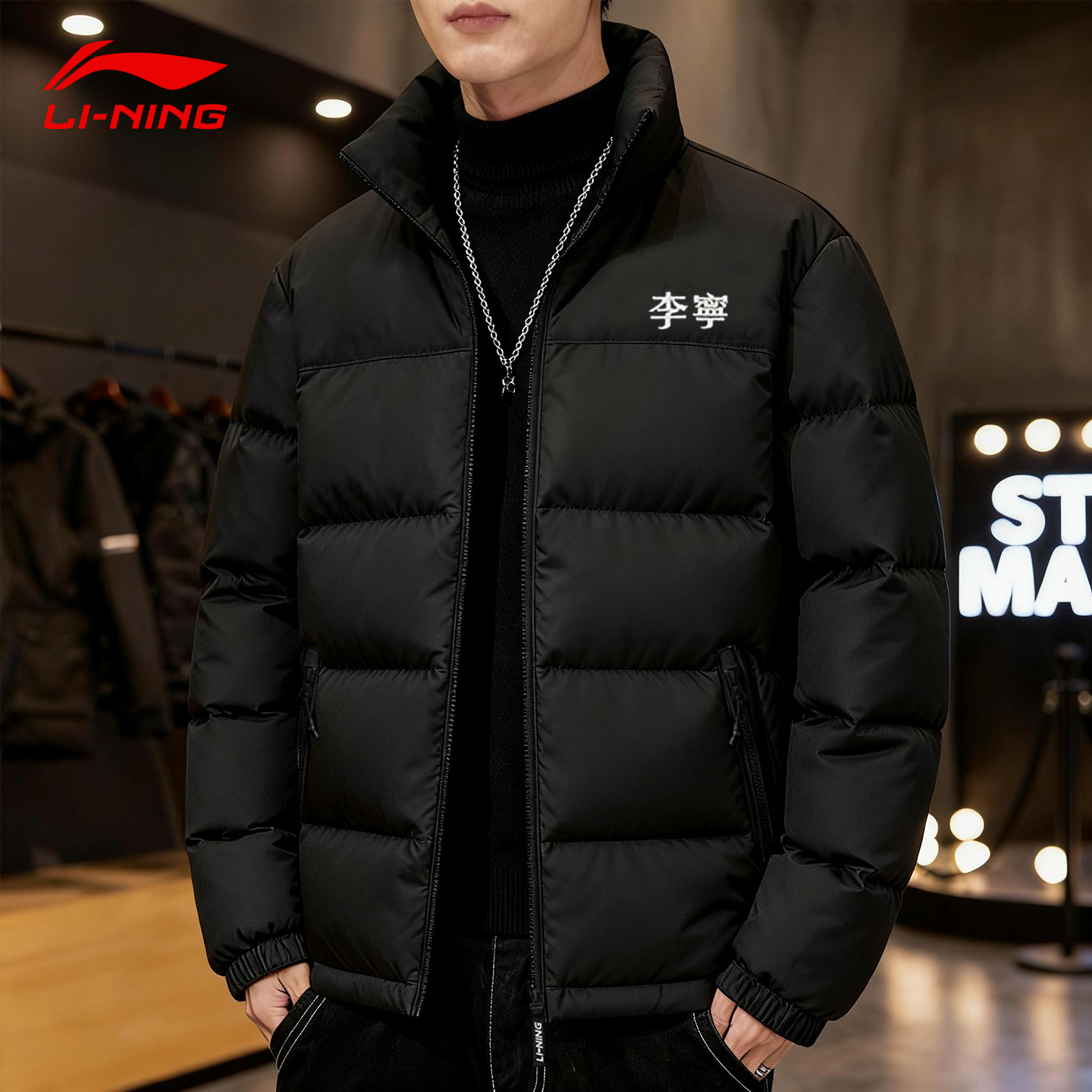 中国李宁火锅雪山羽绒服男款