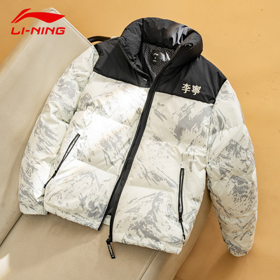 中国李宁火锅雪山羽绒服男款