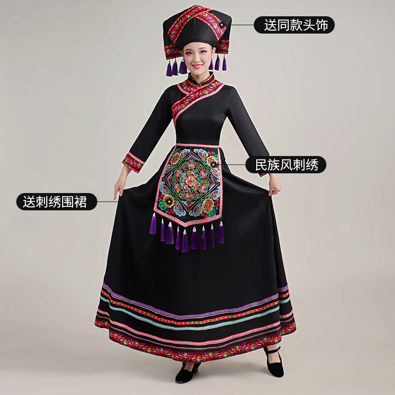 速发少数民族服装苗族广西壮族黎族瑶族土家族佤族彝族演出舞蹈服