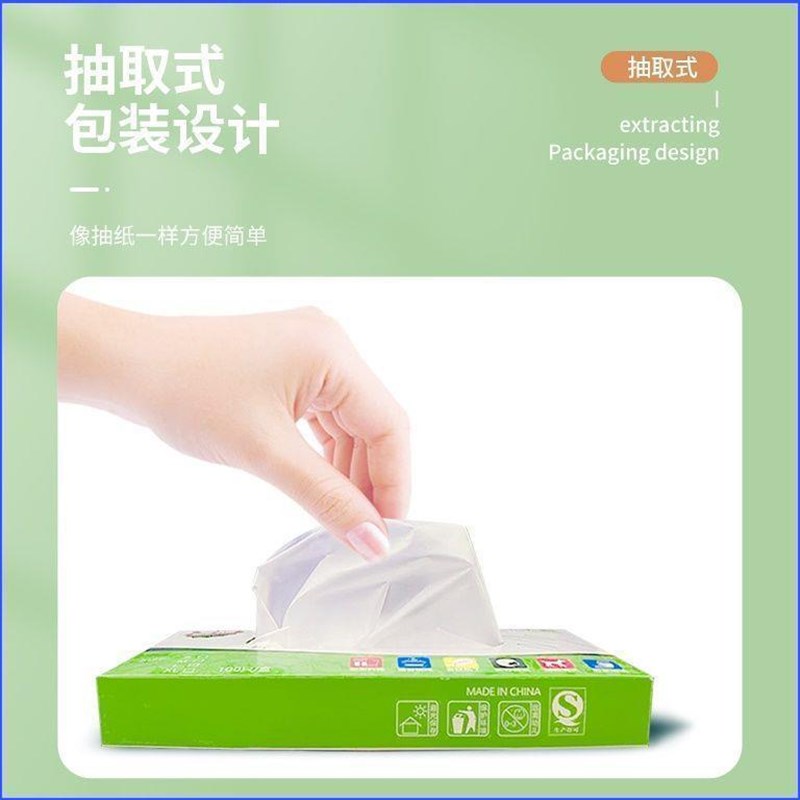 速发盒装TPE一次性手套加厚抽取式用橡胶透明餐饮防水厨房用手套