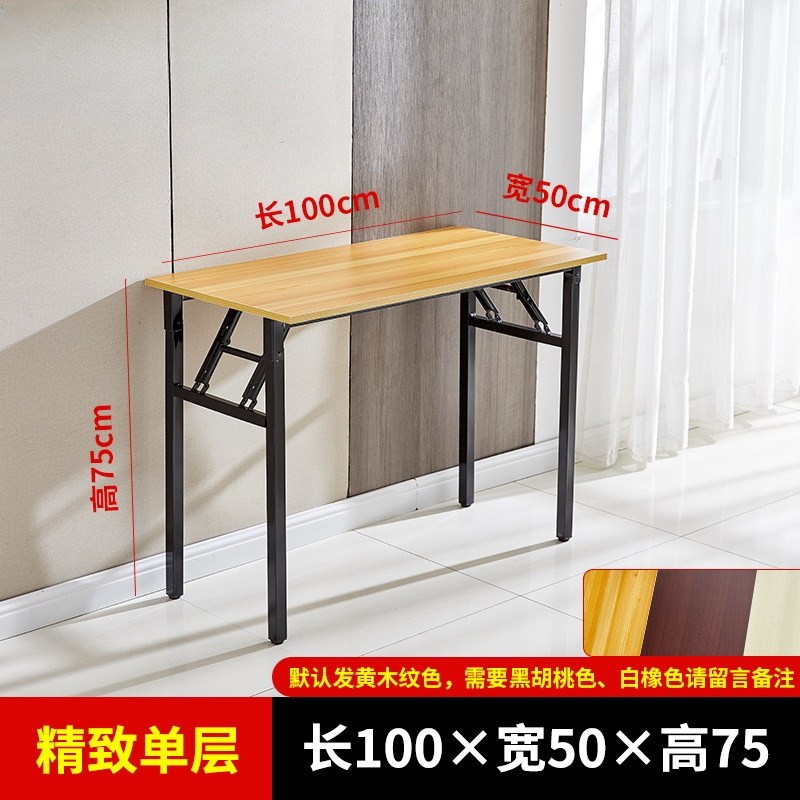 现货速发培训桌子简易折叠桌餐桌家用户外摆摊长方形办公桌会议长