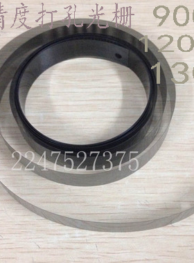 打好孔武藤光栅MUTOH武腾 900C光栅武腾1204E光栅 武藤1300光栅条