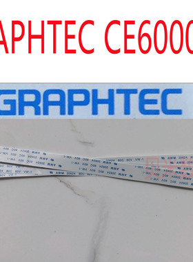 图王刻字机控制面板数据线GRAPHTEC CE6000-60 日图按键面板排线