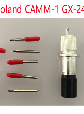 ROLAND VS640i罗兰刻字机刀座套Roland CAMM-1 PRO罗兰刻字机刀架