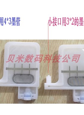 富丽FORNI 1825数码印花机墨囊  富丽平板数码打印机VX-2045墨囊