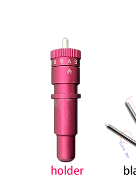 亿图模切机刀座 Skycut模切机刀架 赛尔刻字机刻字刀头片裁膜机刀