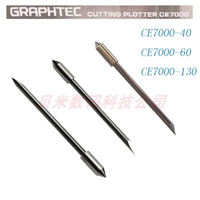 graphtec图王刻字机刀头