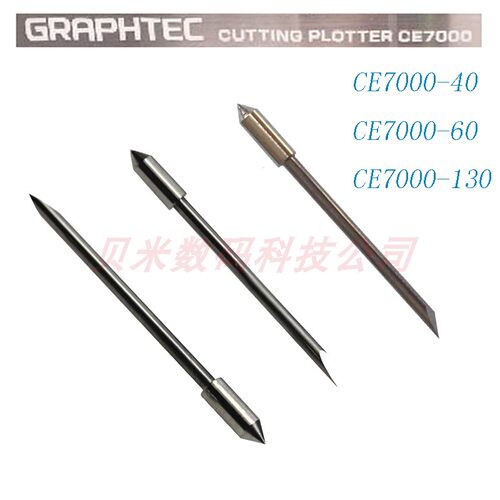 graphtec图王刻字机刀头
